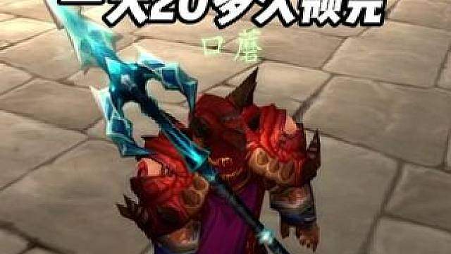 魔兽世界能弹劾会长你知道吗？