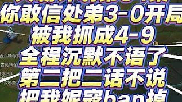 灭霸计划第84集