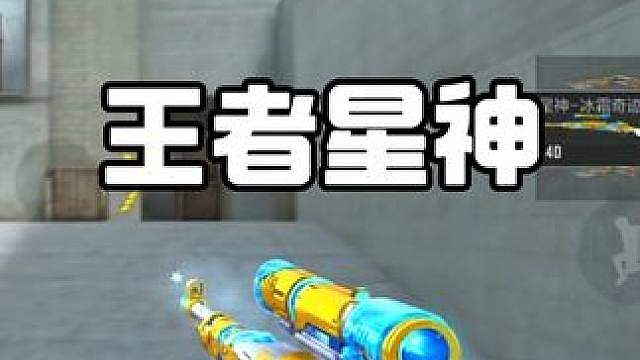 《爱你没差》