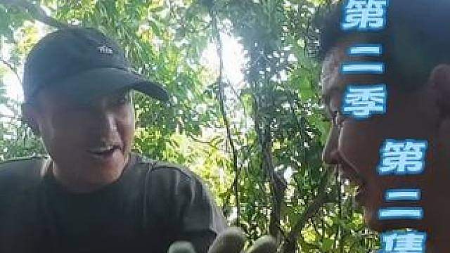 海岛第二季第二集： 寻地搭建庇护所，老友挖牛蹭饭