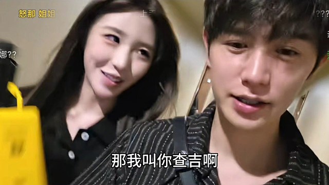 孟孟想通了粘着童锦程，超越在旁边都饱了，童还玩起了大锤的平衡车