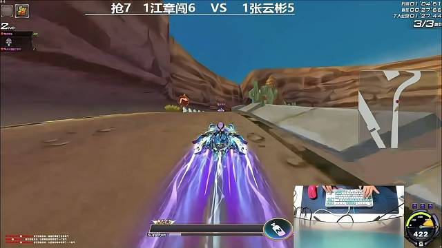 #QQ飞车#江章闯