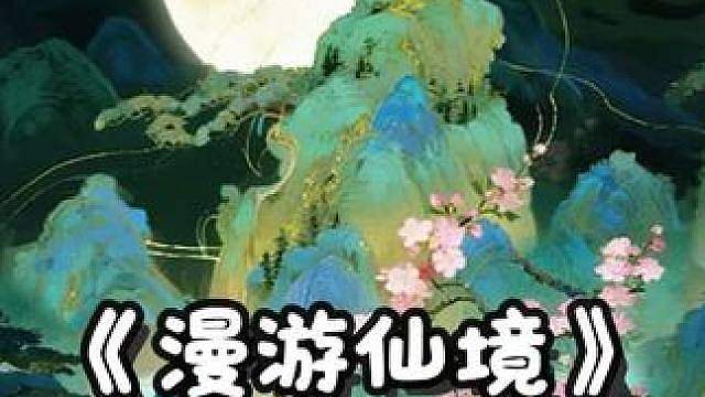 所有人，感受！