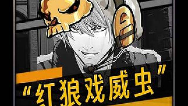 哈基龙！这一轮博弈是你输了啊！
