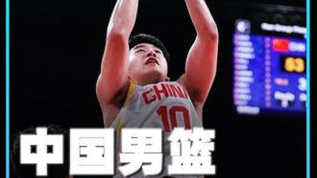 中国男篮完成复仇！大胜44分送对手止步小组赛，菲律宾男篮亚运征程提前终结。