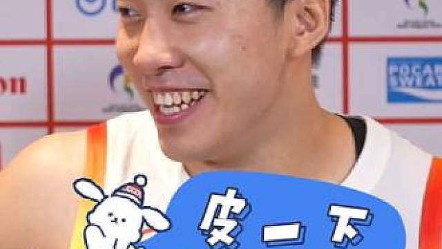 正经采访秒变搞笑现场！看看赢球后男篮小伙有多皮