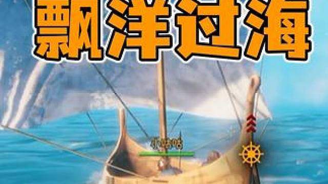英灵神殿：漂洋过海只为寻找古树长老！终于将其打败