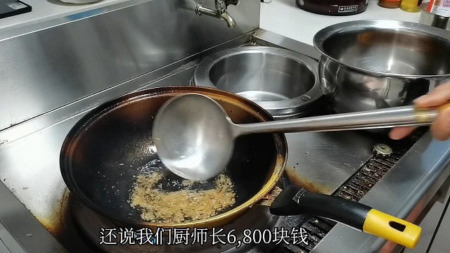老板大骂厨师不会做菜，亲自下厨露了一手，让大家刮目相看！