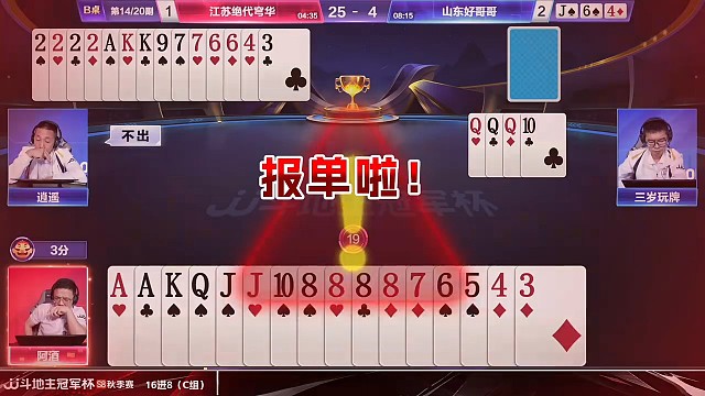 这预示着酒老师满状态强势回归了吗？
