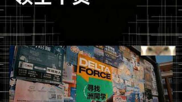 成为洲同学领超多福利
