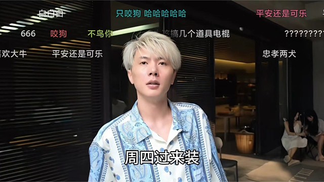 童锦程安排可乐！尽快弄好星辰任务，不计任何代价啊