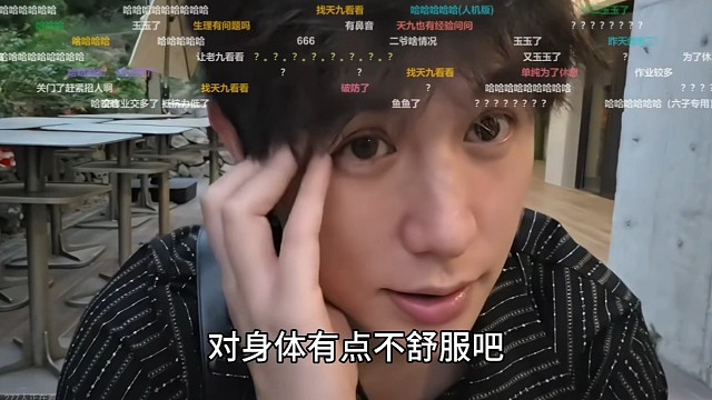 童锦程提醒小二多注意身体，有事可以找天九搭把手