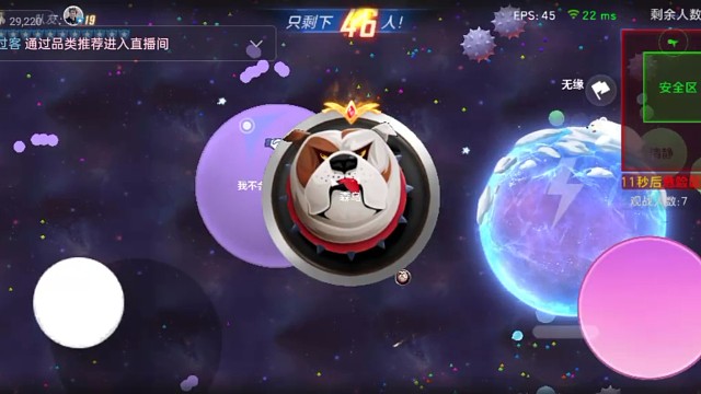 就4秒干净利落的一分大炮