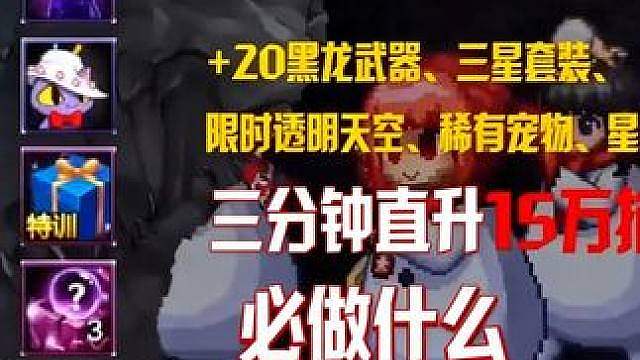 新版本避坑指南，首日上线必做8件事
