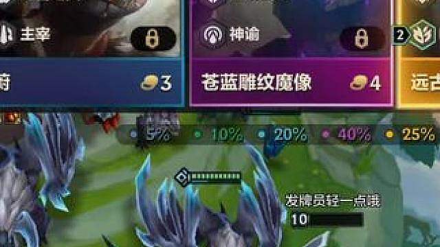 一念神魔