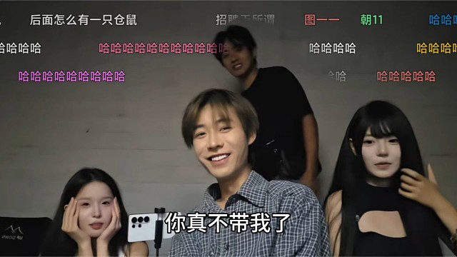 子圣打算带猫11和x11去武汉招聘，朝朝落泪追问：你真不带我了