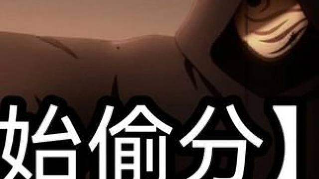【中配 手撕超影】