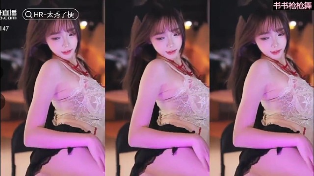 热舞