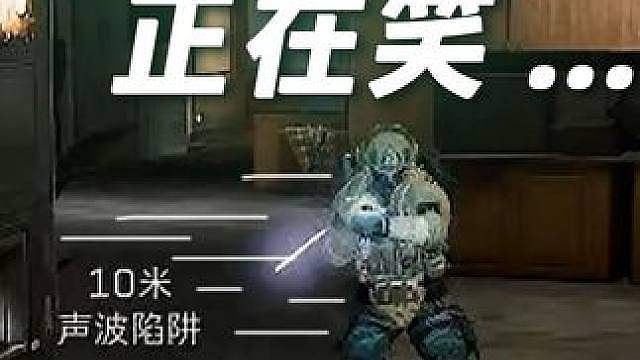刚帅杀灭队还在笑 下一秒...三角洲真好玩【三角洲行动】 61万 53米 光速流2-4倍镜 K437