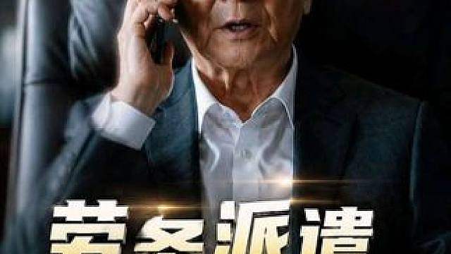 劳务派遣现状