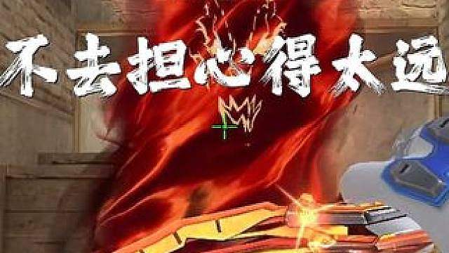 “你的心有一道墙 但我发现一扇窗”