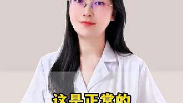 是吗