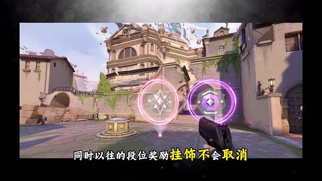 排位奖励升级