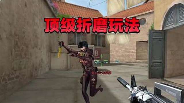 这么玩游戏的也是头一次