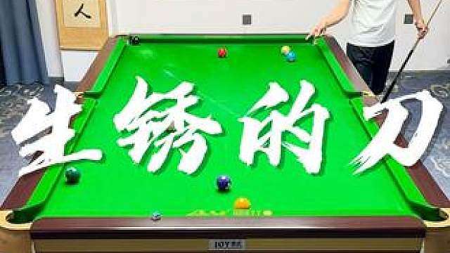 回忆像一把生锈的刀 怎么洗都洗不干净