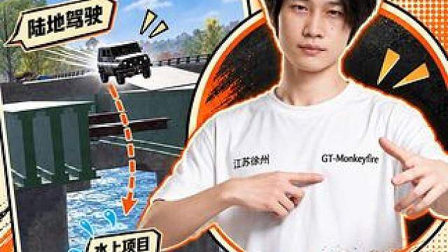 【2026PCL秋季赛】GT队伍趣味时刻