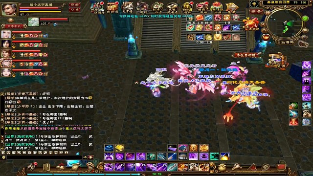 经典天龙快来一起玩