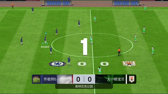 4141标准攻防 抢55开节奏 拼瞄1眼瞬间决策=标准半拍节奏优势进球