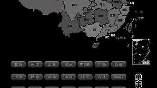怎么能不遗憾呢？中国这么大，我才踏过三分之一