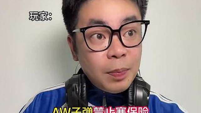 三角洲玩家反馈汇总 双妹33陪跑