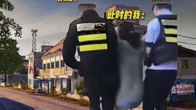 此时的我......