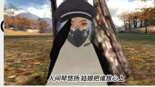 各位义父看你们的了 琵琶曲 素材出自