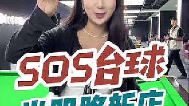 9.9就能在时代广场ccmall旁打台球