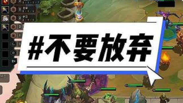 什么叫4-1刚升到7级，5-1德莱文和大龙就2了？