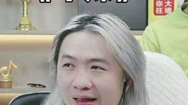 《不辣》