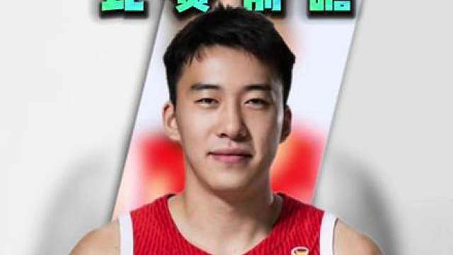 4天3赛！中国男篮11日首战哈萨克斯坦队，小组赛欲复仇菲律宾男篮