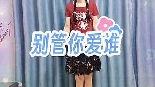 童锦程