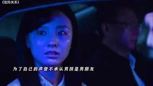 男孩被女友污蔑侵犯，出狱后疯狂报复。#影视剪辑#精彩片段