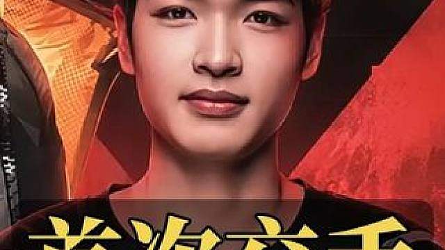 回顾表哥的职业生涯首次交手康康 能在职业赛场玩芮娜的表哥究竟有哪些过人之处能正面击败康康