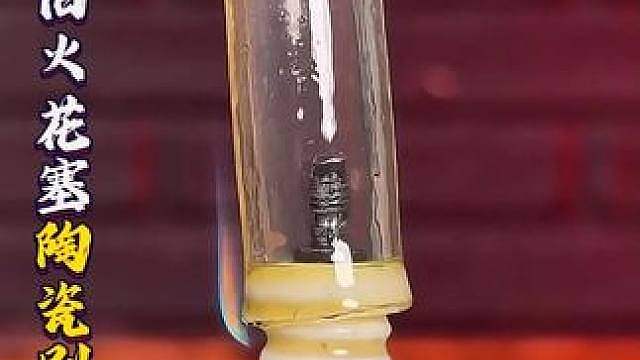 废旧火花塞陶瓷别扔！简单改造，自制锋利玻璃切割刀？