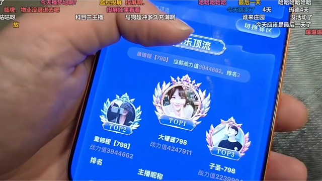 童锦程谈大牛生病！大锤娱乐板块第一，还想征用大锤房间号