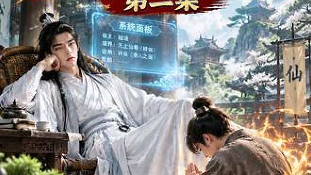 你惹他干啥，他徒弟都是圣人！-第二集