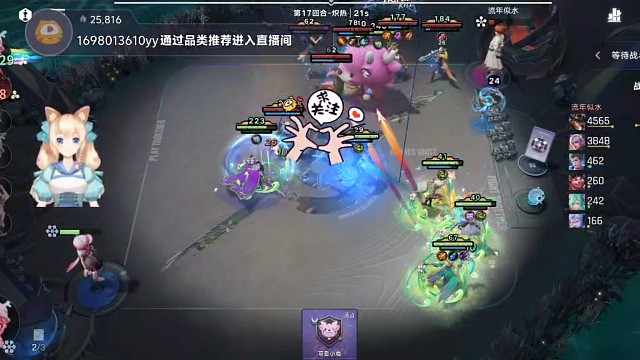 王者万象棋