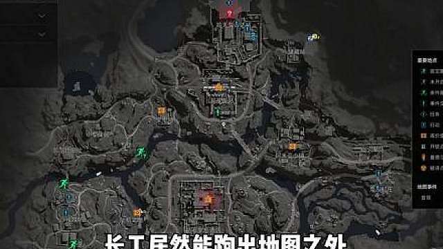 三角洲地图外面是什么？长弓居然能出地图？