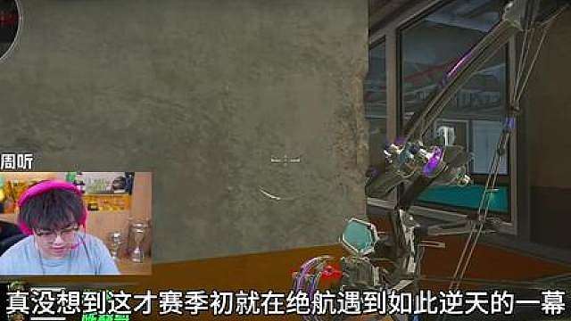 林树 像素 和陈赫猛攻绝密航天 遇到三深蓝恶意卡bug