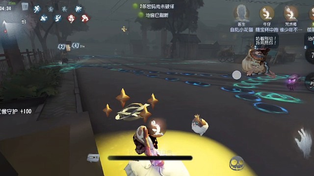第五人格
